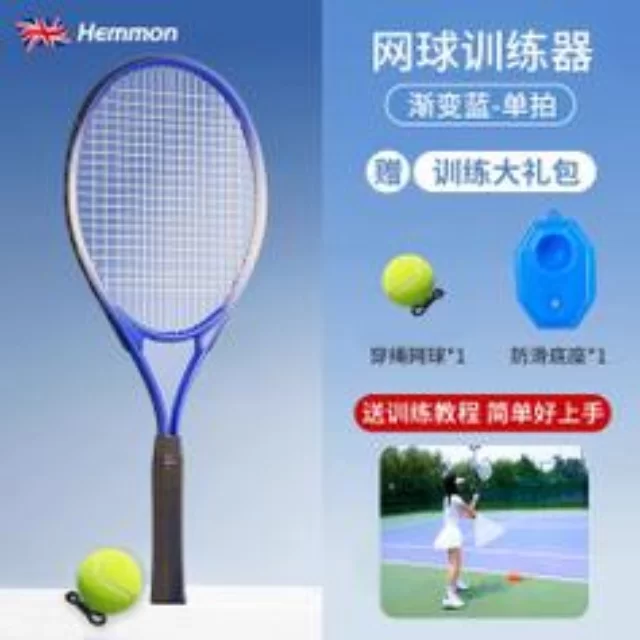 商竣程大师赛表现出色震撼全场